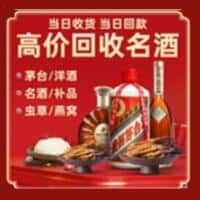 潍坊诚信购物卡回收店