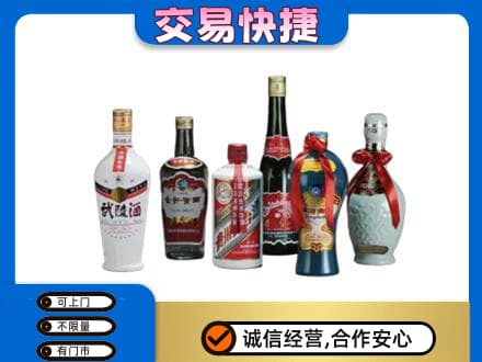 潍坊名酒回收武陵酒.jpg