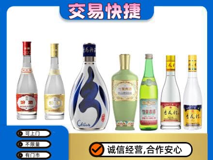 潍坊回收汾酒